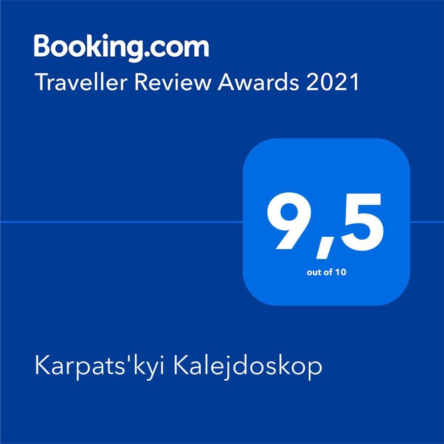 Hotel Karpats'Kyi Kalejdoskop Sławsko Zewnętrze zdjęcie